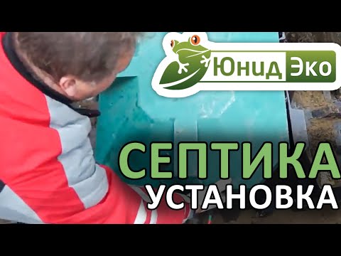 Видео: [ БИОСТАНЦИЯ ERGOBOX ]  - Установка Биостанции Ergobox!