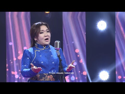 Видео: Зүрхэнд мөнхөрсөн аялгуу - "Хангайн дуу" | MNB