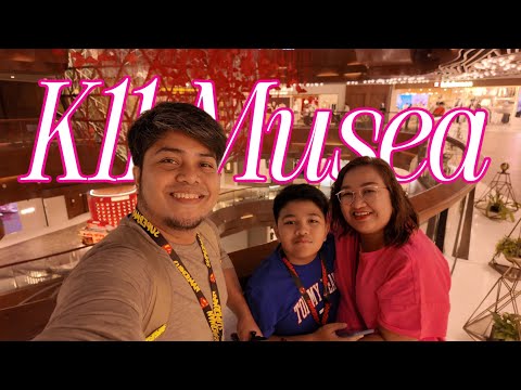 Видео: Музей К11 | Цим Ша Цуй | ГОНКОНГ 2025