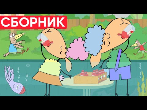 Видео: ЧТО ДЕЛАЕТ БЕНЯ? БЕЛЛА НЕ ПОНИМАЕТ! Отель у овечек | Сборник серий | Мультфильмы для детей