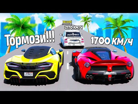 Видео: БЫСТРЫЕ ЧИТ ТАЧКИ НА ГОНКАХ В ДУБАЕ НА ОДНУ МИЛЮ! ДРАГ РЕЙСИНГ В ГТА 5 МОДЫ! ОБЗОР МОДА в ГТА ВИДЕО!