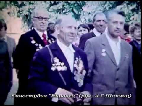 Видео: Праздники в Орше 70 - 80 ые годы Шапчиц