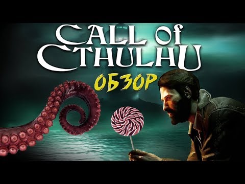 Видео: Обзор игры Call of Cthulhu (2018) от Забубенского