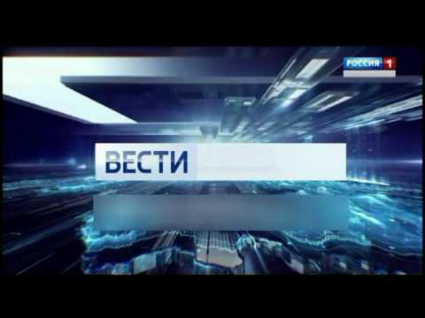 Видео: Безразмерка "Вести-Регион" (5 минут)