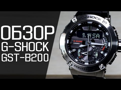 Видео: Обзор CASIO G-SHOCK GST-B200-1A | Где купить со скидкой