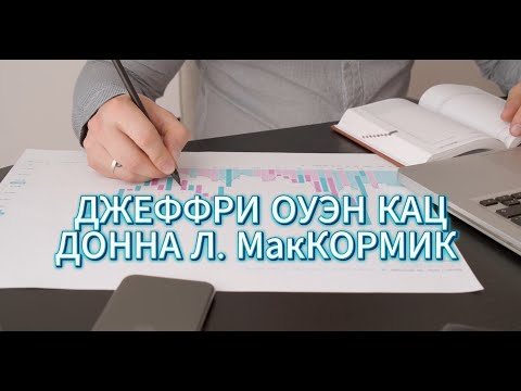 Видео: Системный трейдинг: от теории к прибыли. Живая лаборатория на Python