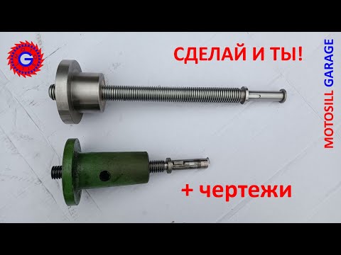 Видео: НГФ-110, 0...350 мм по вертикали. Motosill Garage