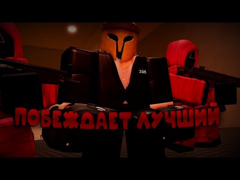 Видео: Ink Game ЛУЧШИЙ режим В ROBLOX - ПОБЕЖДАЕТ ЛИШЬ СИЛЬНЕЙШИЙ