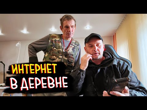 Видео: ИНФОРМАЦИОННЫЙ ГОЛОД - Интернет Проблемы Коли Чемпиона.