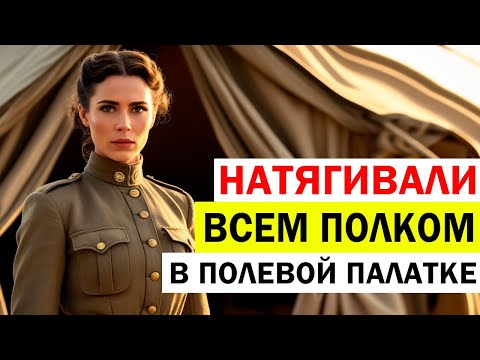 Видео: Полевые "ДОМА УТЕШЕНИЙ" Времен Первой Мировой ! Вход по ТАЛОНЧИКАМ на 15 минут !