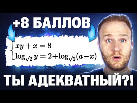 Видео: 13 МИНУТ и ты научишься решать ПАРАМЕТРЫ на ЕГЭ 2025!