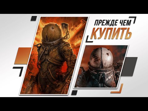 Видео: ДАВНО ХОТЕЛ ТАКУЮ ИГРУ | CRONOS: THE NEW DAWN | ОБЗОР