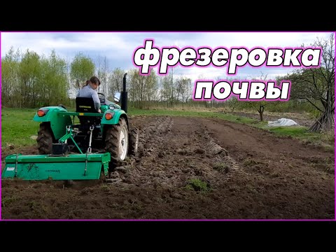 Видео: Земля готова к посевной. Дело было в мае