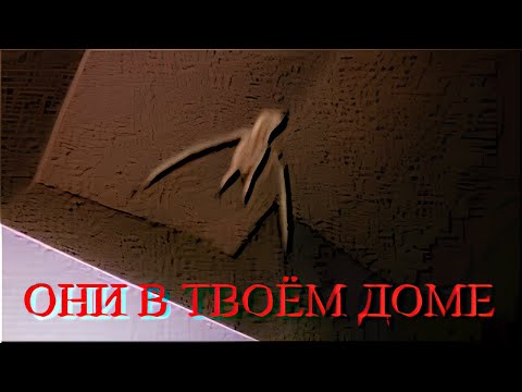 Видео: ОНИ В ТВОЁМ ДОМЕ | разбор аналогового хоррора CORNERFOLK (feat. Zuweller)