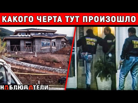 Видео: Всегда на шаг впереди — гениальный преступник поставил полицию США в тупик!