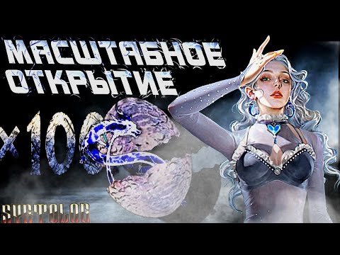 Видео: LOST LIGHT Масштабное открытие 100 яйиц ДРАКОНА 40К РАДИУМОВ 🤑 интересно что выпадет 🤔