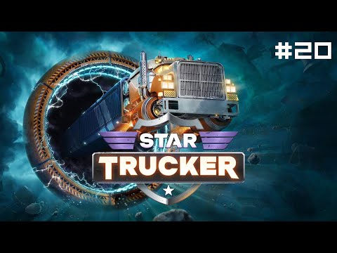 Видео: Star Trucker // Прохождение. Часть 20. Эвакуатор.