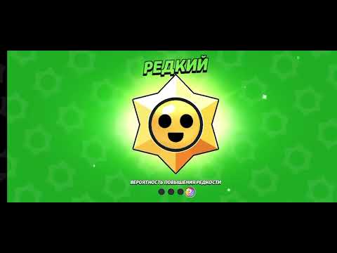 Видео: Решил вернуться в Brawl Stars..... 