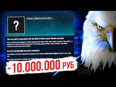 Видео: ЗАБАНИЛИ ГЛАВНОГО ТРЕЙДЕРА CHILI С ИНВЕНТАРЁМ ЗА 10 000 000 РУБЛЕЙ В КС ГО! БАН ТРЕЙДА В STEAM!