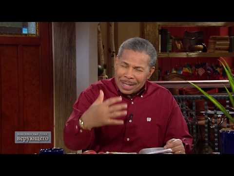 Видео: 01. Овладевая