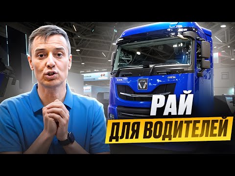 Видео: XCMG — Водители ДУРЕЮТ с этого тягача!