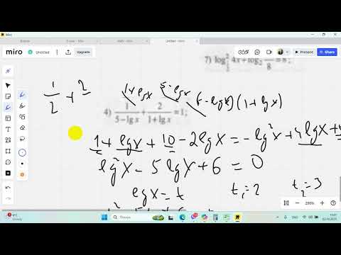 Видео: Логарифмічне рівняння