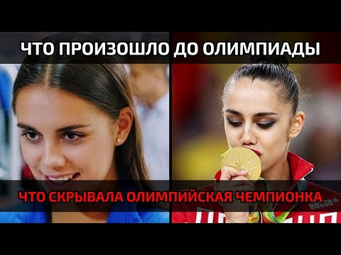 Видео: Какую цену заплатила Маргарита Мамун за одно выступление в Рио