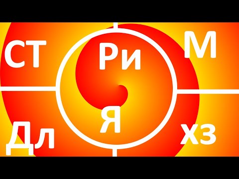 Видео: Стрим для хз