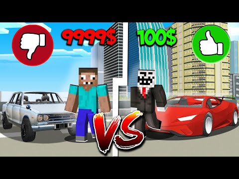 Видео: МАШИНА ЗА 100$ VS МАШИНА ЗА 9999$ ЧЕЛЕНДЖ В МАЙНКРАФТ! ЧИТЕР И ПРО ИГРАЮТ В ОРЕЛ И РЕШКА MINECRAFT!