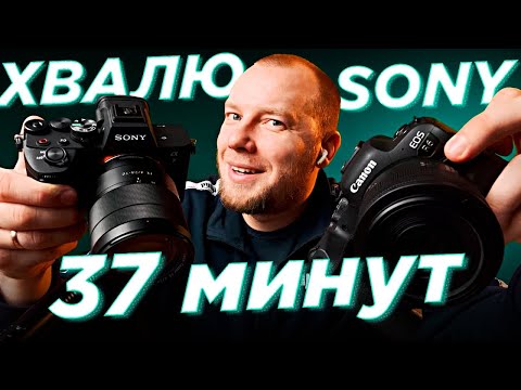 Видео: Сравнение Sony a7iv vs Canon R6