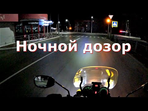 Видео: Ночной дозор на Мега Альфе Zongshen 190cc
