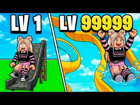 Видео: ПРОКАЧАЛА АКВАПАРК С 1 ДО 99999 УРОВНЯ В ROBLOX ЧЕЛЛЕНДЖ! КВИНКА ОТКРЫЛА СВОЙ АКВАПАРК!