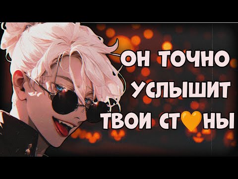 Видео: асмр: ТВОЙ ЛУЧШИЙ ДРУГ помогает заставить ревновать ТВОЕГО БЫВШЕГО на ХЕЛЛОУИН