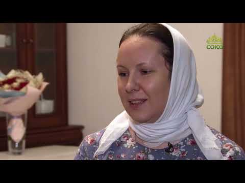 Видео: Вторая половина. Матушка Ксения Петрущенкова