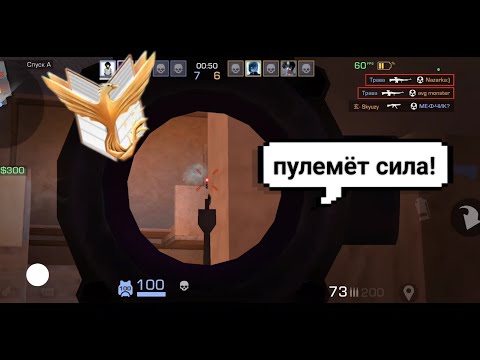 Видео: путь до МАСТЕРА в мм! #демка #standoff2 #стандофф2