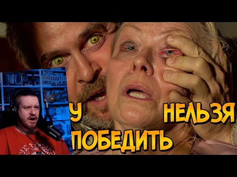 Видео: Почему НЕЛЬЗЯ ПОБЕДИТЬ монстров из фильма Птичий Короб? | РЕАКЦИЯ НА ЗВЕЗДНОГО КАПИТАНА