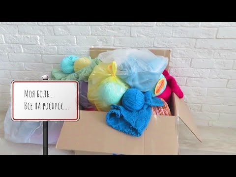 Видео: Моя боль ... Коробка на роспуск ч.1