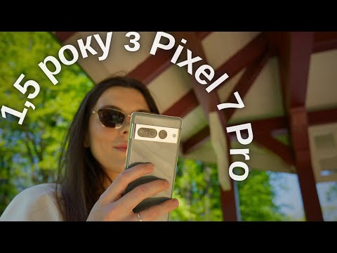 Видео: Pixel 7 Pro в 2024-му році: досвід користування смартфоном