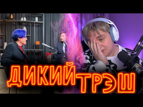 Видео: ПОДНЕБЕСНЫЙ И ЖЕНЩИНА В ОДНОЙ КОМНАТЕ