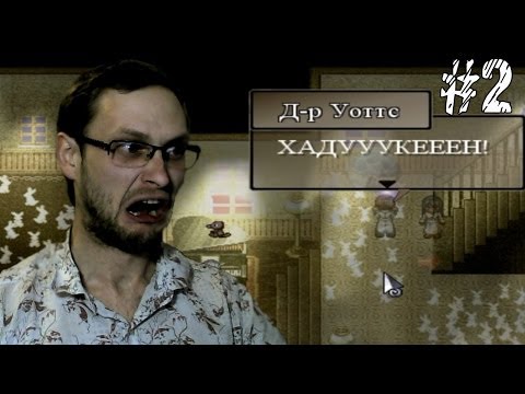 Видео: To the Moon Прохождение ► ХАДУУУКЕЕЕЕН ► #2