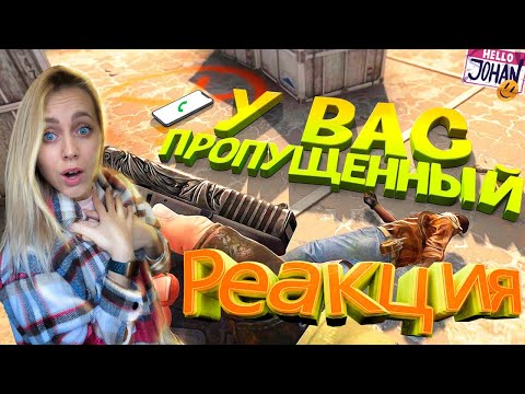 Видео: РЕАКЦИЯ FOX PLAY - JOHAN  Соляночка ( CS GO / SBM / GH / PUBG )