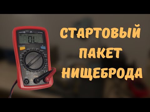 Видео: Немного о подготовке к ремонту видеокарт