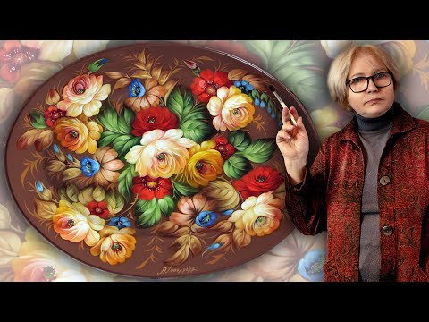 Видео: Выправка цветов на подносе. Техника Жостово в исполнении Художника Ларисы. Творчество Гончаровых