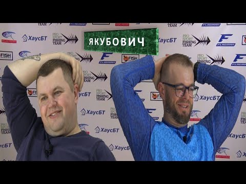 Видео: Якубович о Патерностере, батлах с Настей и кручках /// ProSportFishingTeam
