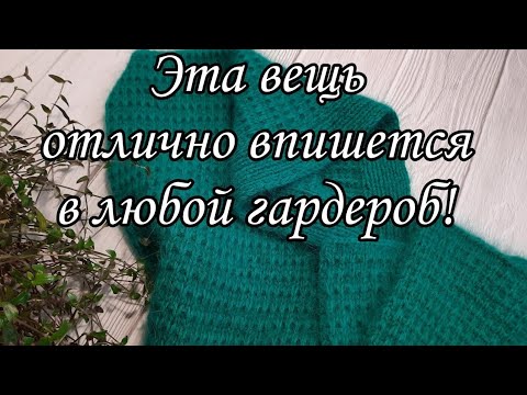Видео: Капор шарф спицами! Подробный мастер-класс.