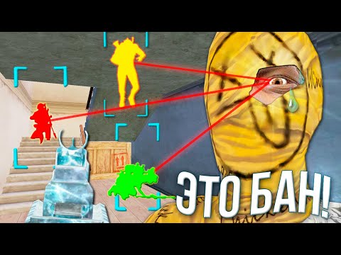 Видео: ДОНАТЕР С МУМИЕЙ СПАЛИЛ ЧИТЫ И ПОЛУЧИЛ БАН! ПАТРУЛЬ В METRO ROYAL и PUBG Moble! (ПУБГ МОБАЙЛ)