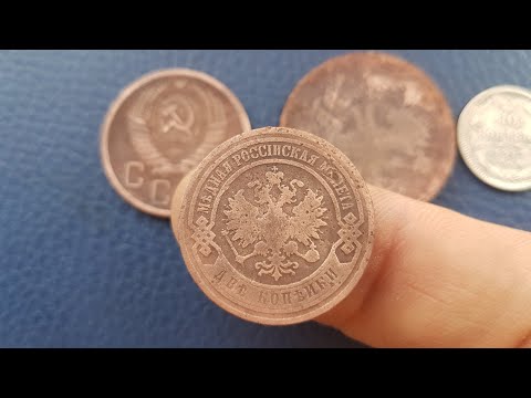 Видео: Патинирование медных монет Марганцовкой и Медный купаросом
