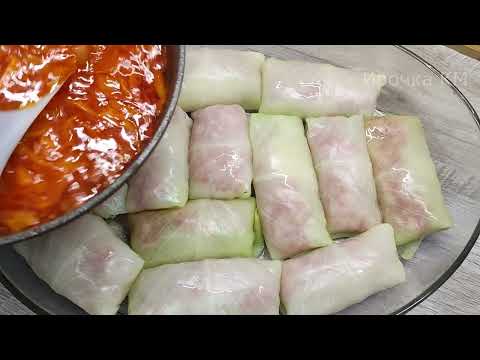 Видео: Голубцы из капусты с мясом и рисом. Это лучший рецепт голубцов. Очень вкусно из капусты на ужин.