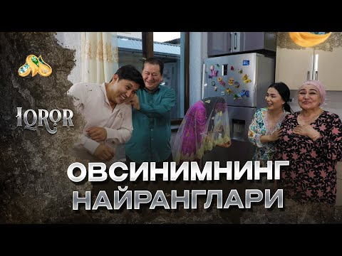 Видео: Овсинимнинг найранглари... Iqror, 627 - son