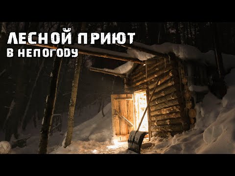 Видео: Укрылся в ЗЕМЛЯНКЕ от СНЕГОПАДА | Делаю СТОЛ и ПОЛЫ | Розыгрыш КОМПАСА